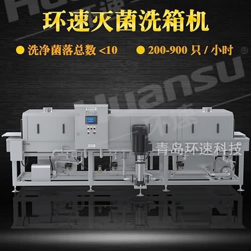 喷淋式洗箱机卫生级管路 这是关于的洗筐机的详细报价信息