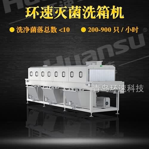 高压洗筐机 设备类型 高压洗筐机 设备类型