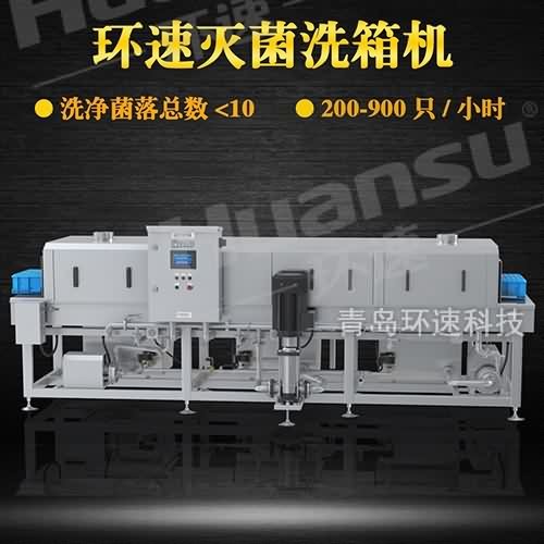 塑料筐清洗机型号 自动补水 塑料筐清洗机型号 自动补水