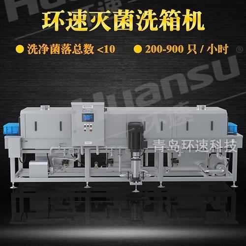 塑料筐清洗机哪家便宜 周转箱灭菌清洗 高效益比回报 塑料筐清洗机哪家便宜 周转箱灭菌清洗 高效益比回报